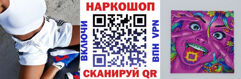 Наркошоп Артём Alpha PVP  Кокаин  OMG онион  ГАШ  МЕФ 