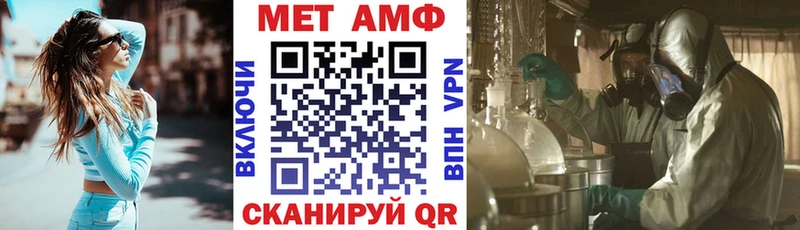 купить наркотики цена Артём Amphetamine 97%