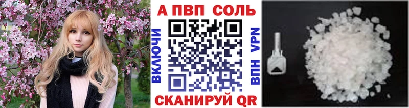 Alfa_PVP СК КРИС  Артём 