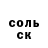 Amphetamine Розовый Andrey Kutz