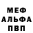 МЕТАДОН белоснежный Tom Kinsey
