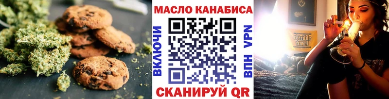 Cannafood марихуана  Артём 