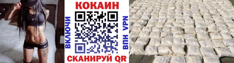 COCAIN FishScale где можно купить наркотик blacksprut вход Артём