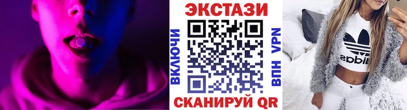 Экстази XTC  Артём 