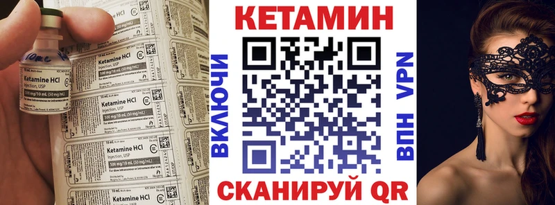 Кетамин VHQ  наркошоп  Артём 