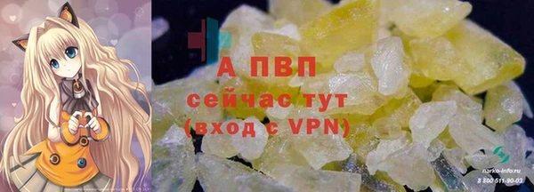 кокаин VHQ Карпинск