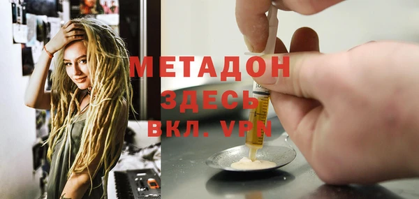 кокаин VHQ Карпинск