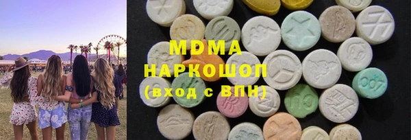 кокаин VHQ Карпинск