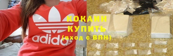 бутик Киреевск
