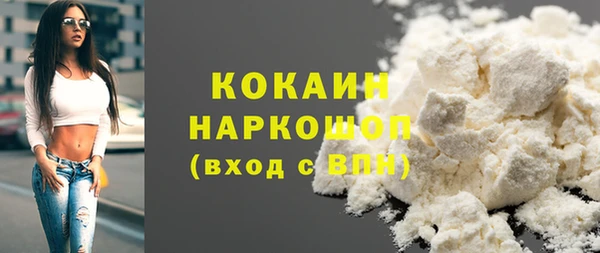 марихуана Кинешма