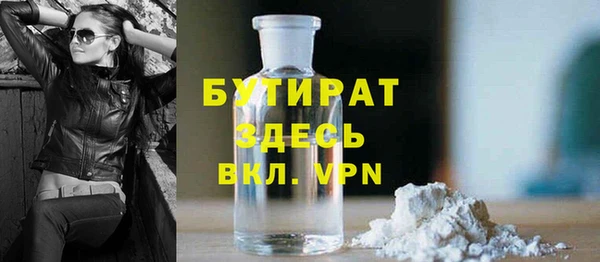 марихуана Кинешма