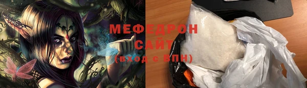 бутик Киреевск