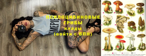 бутик Киреевск