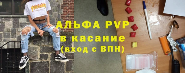 бутик Киреевск