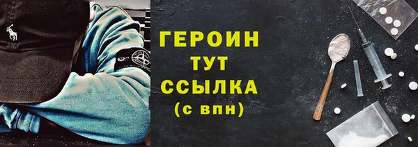 марихуана Кинешма