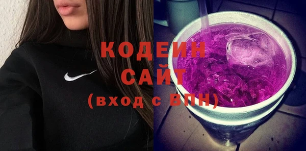 марихуана Кинешма