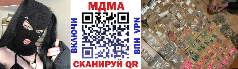 MDMA crystal  магазин продажи наркотиков  Артём 
