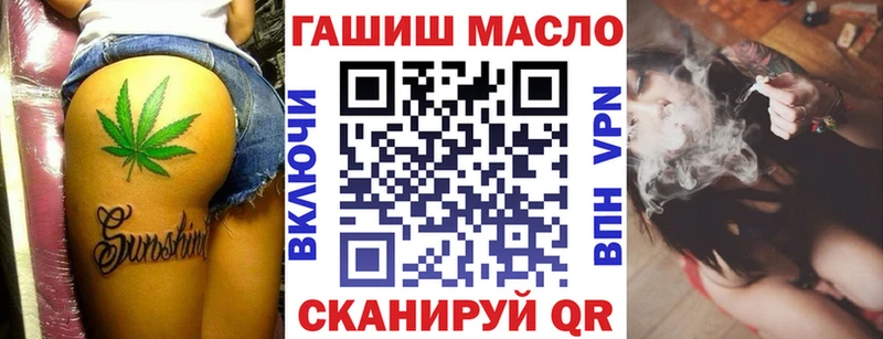 Дистиллят ТГК гашишное масло  МЕГА рабочий сайт  Артём 